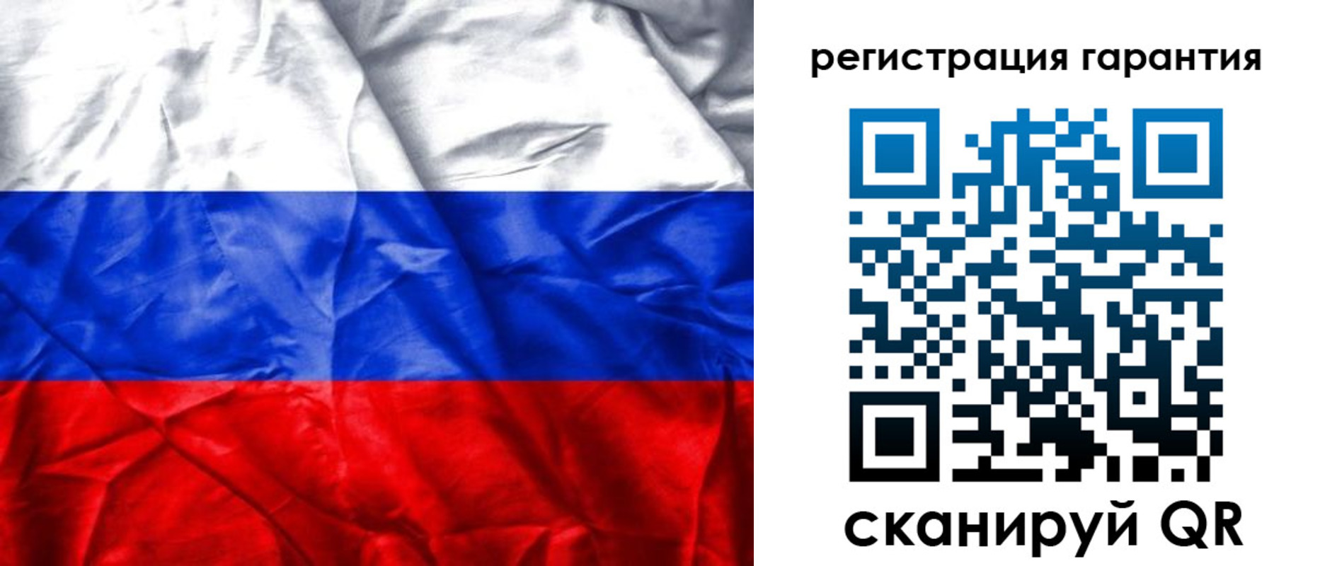 прописка 2025 в Сергиевом Посаде